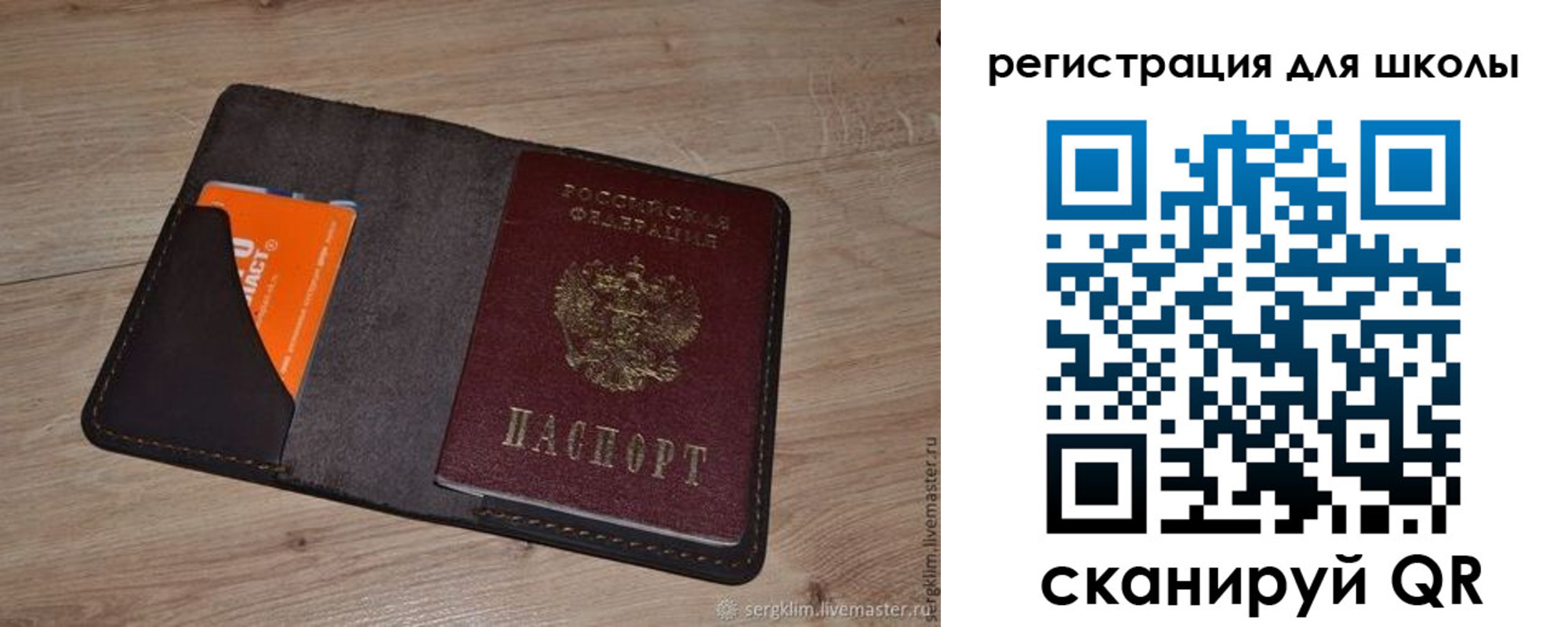 временная регистрация поиск в Анадыре