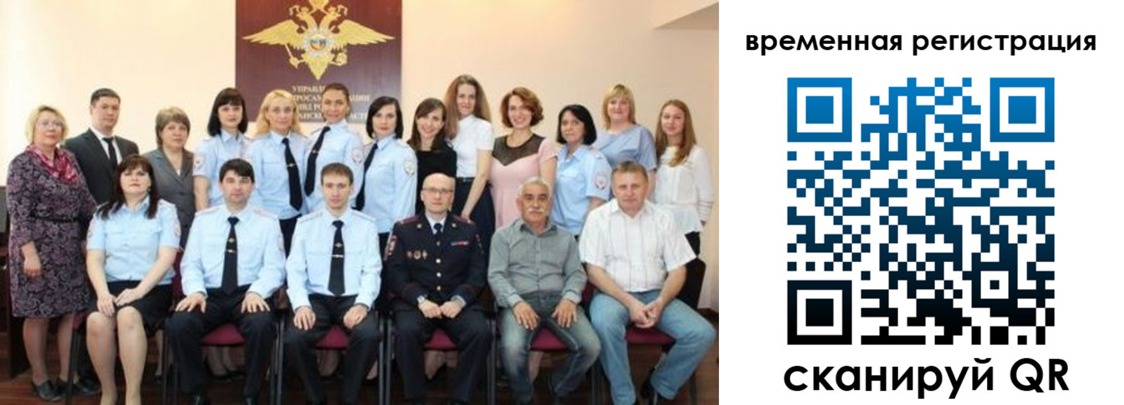 прописка в квартире в Анадыре