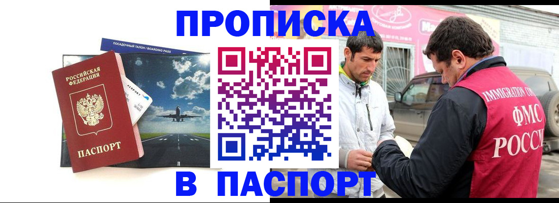 форма 3 в Анадыре